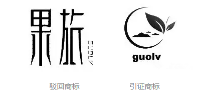 警惕!让商标注册「前功尽弃」的四大关键细节! 警惕!让商标注册「前功尽弃」的四大关键细节!
